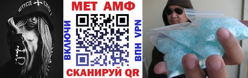 Амфетамин 97%  как найти закладки  Изобильный 