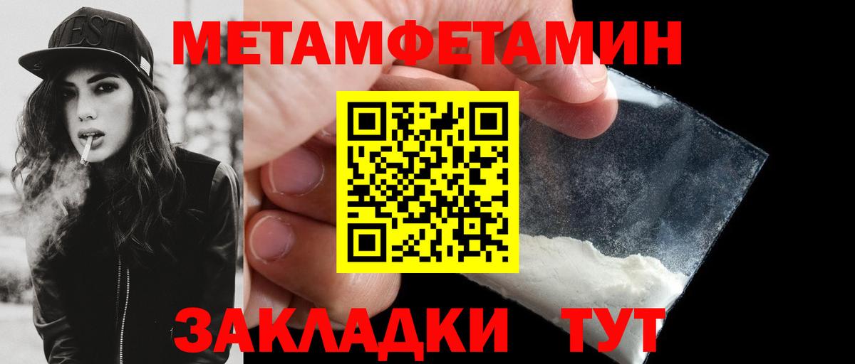 АМФЕТАМИН 98% Изобильный