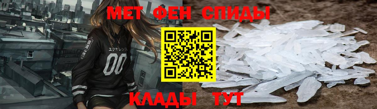 АМФ  Вход с VPN  Изобильный  Амфетамин 97% 