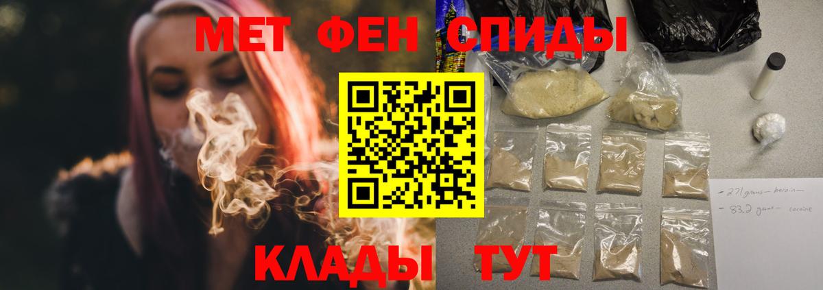 Amphetamine 97% Изобильный