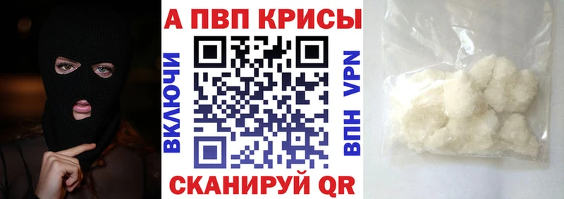 A PVP Crystall  МЕГА маркетплейс  Изобильный  магазин  наркотиков 