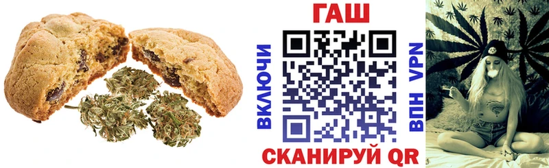 Печенье с ТГК марихуана Изобильный