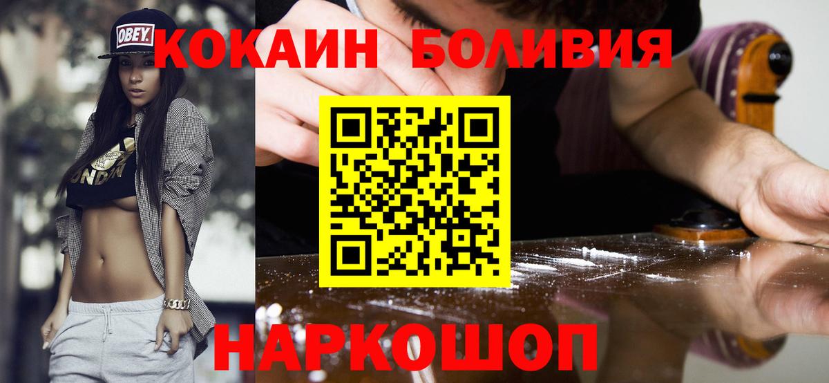 Кокаин Эквадор Изобильный