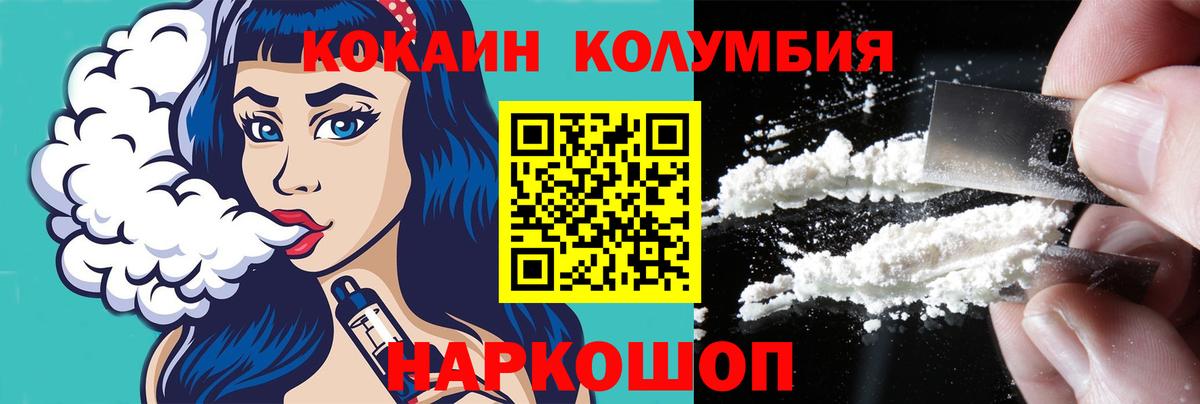 Cocaine Колумбийский  Кокаин  Изобильный  Cocaine VHQ 