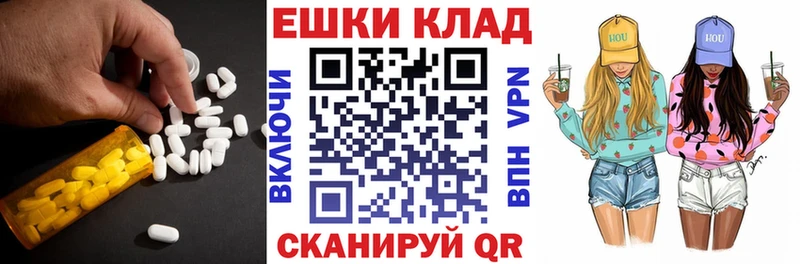 наркотики  Изобильный  ЭКСТАЗИ Cube 