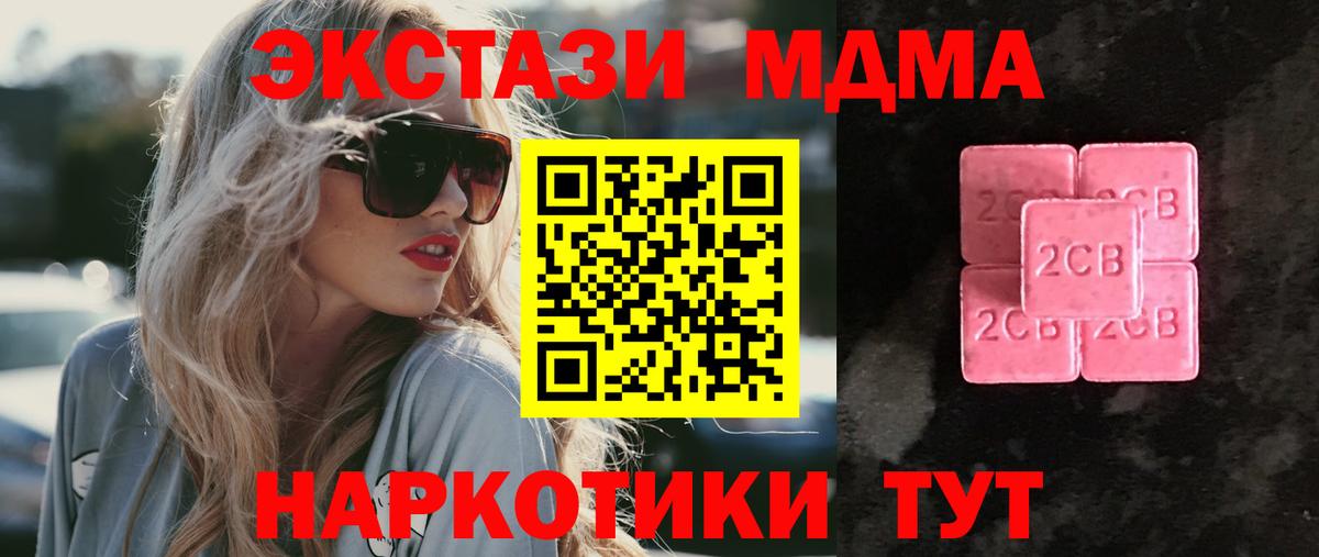 Экстази 280мг Изобильный