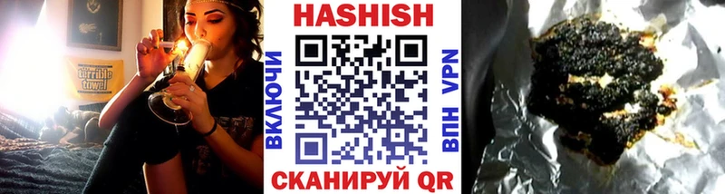 ГАШИШ хэш  цена   Изобильный 