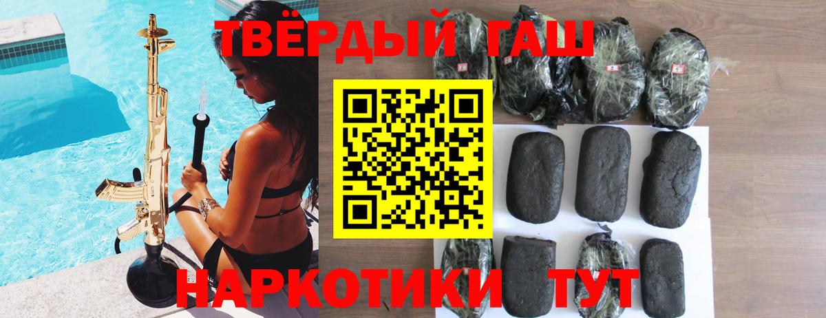 Гашиш 40% ТГК  Изобильный  ГАШ AMNESIA HAZE 