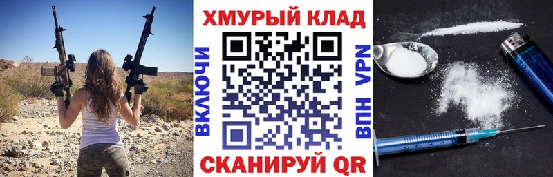 даркнет сайт  Изобильный  ГЕРОИН хмурый 
