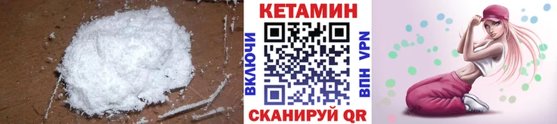 купить наркотик blacksprut как зайти КЕТАМИН VHQ Изобильный