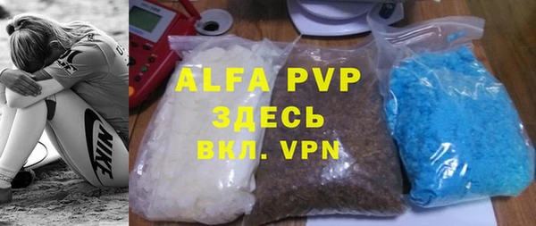 мет Новозыбков