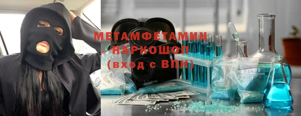 Альфа ПВП Новодвинск