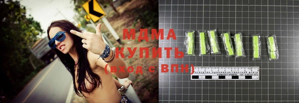 стафф Новокубанск