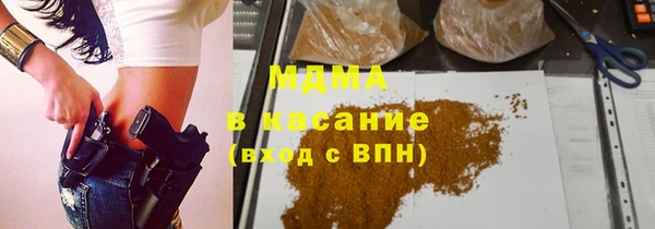 стафф Новокубанск