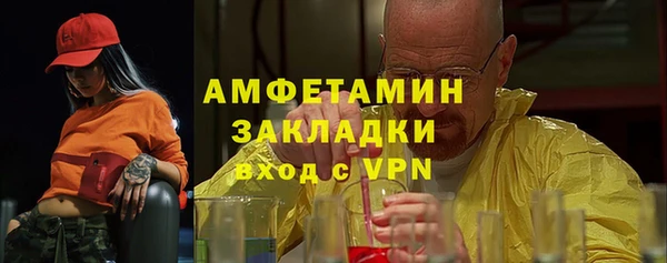 ECSTASY Нефтекумск