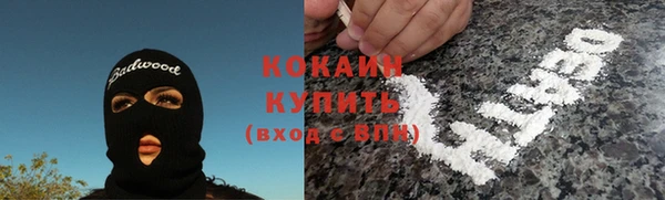 метамфетамин Грязи