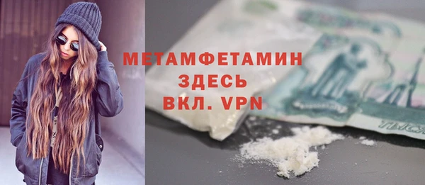 мет Новозыбков