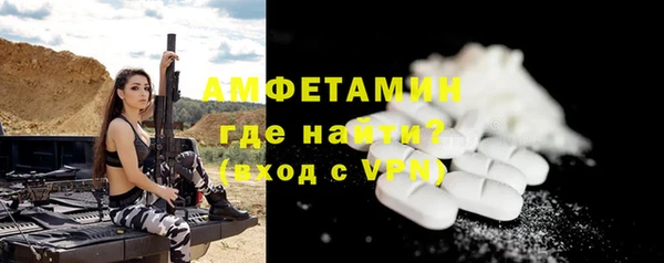 стафф Новокубанск