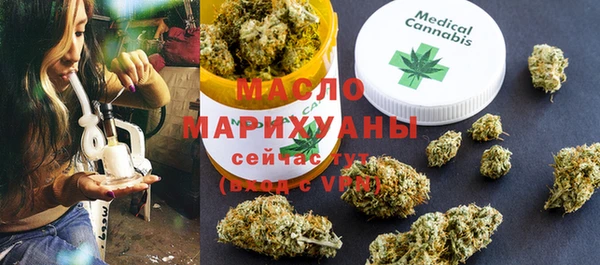 стафф Новокубанск