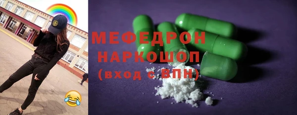 стафф Новокубанск
