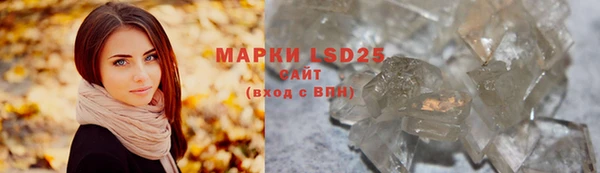ECSTASY Нефтекумск