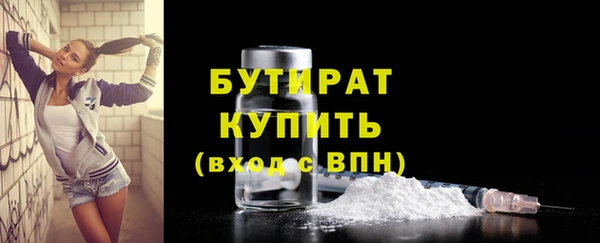 ECSTASY Нефтекумск