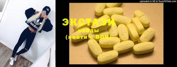 стафф Новокубанск