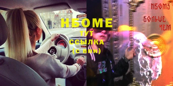 Альфа ПВП Новодвинск