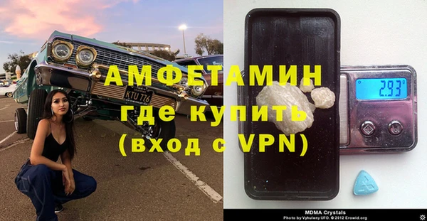 прущие грибы Навашино