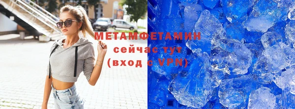 мет Новозыбков
