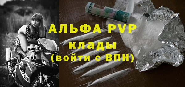 ECSTASY Нефтекумск