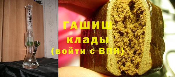 первитин Наволоки