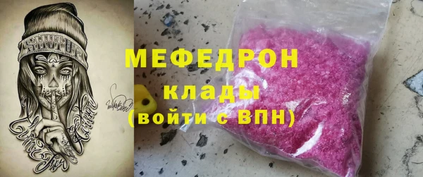 мет Новозыбков