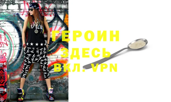 мет Новозыбков