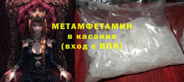 мет Новозыбков