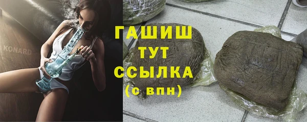 синтетический гашиш Нефтегорск