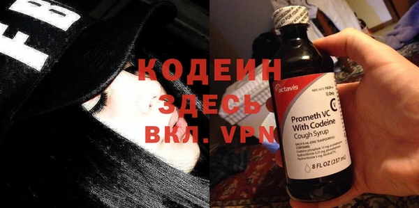 синтетический гашиш Нефтегорск