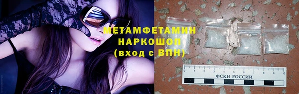 стафф Новокубанск