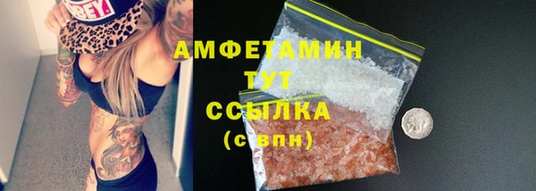 синтетический гашиш Нефтегорск