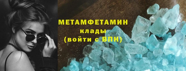 синтетический гашиш Нефтегорск