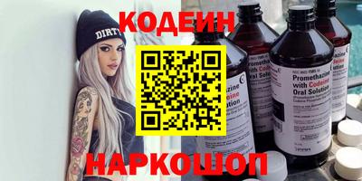 синтетический гашиш Гусиноозёрск