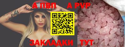 первитин Балашиха