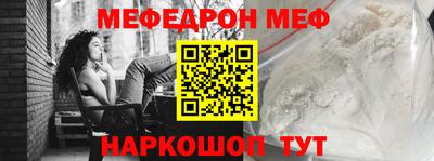 первитин Балашиха