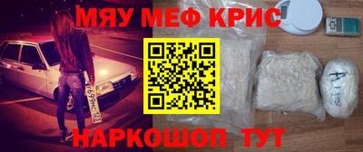 синтетический гашиш Гусиноозёрск