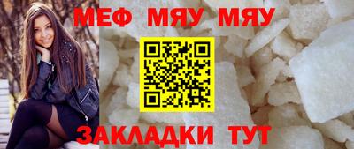мдма Гусь-Хрустальный