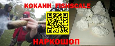 ALPHA PVP Гусев