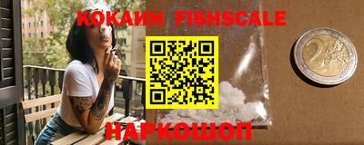 кокаин колумбия Балаково