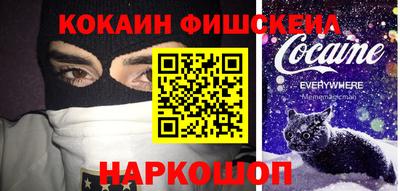 синтетический гашиш Гусиноозёрск