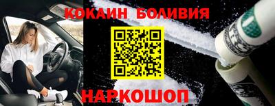 шишки Балахна