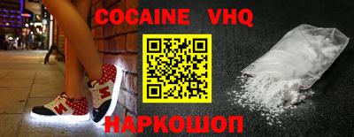 ALPHA PVP Гусев